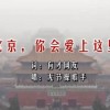 打开图片提示需要开通会员怎么办